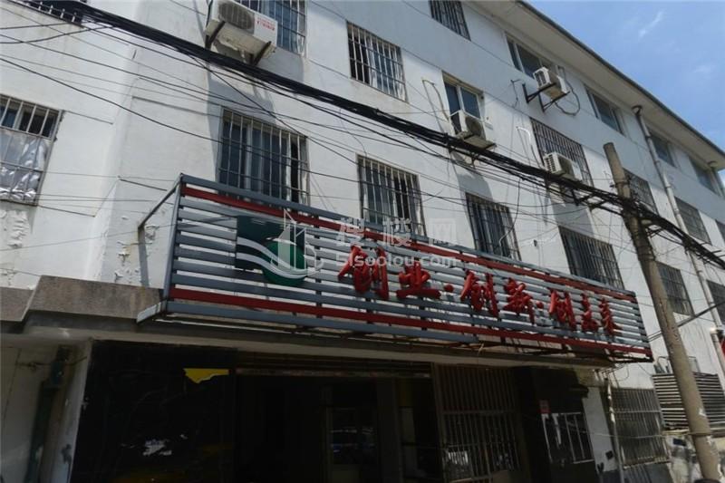 谈家巷15号（原石路创业园）